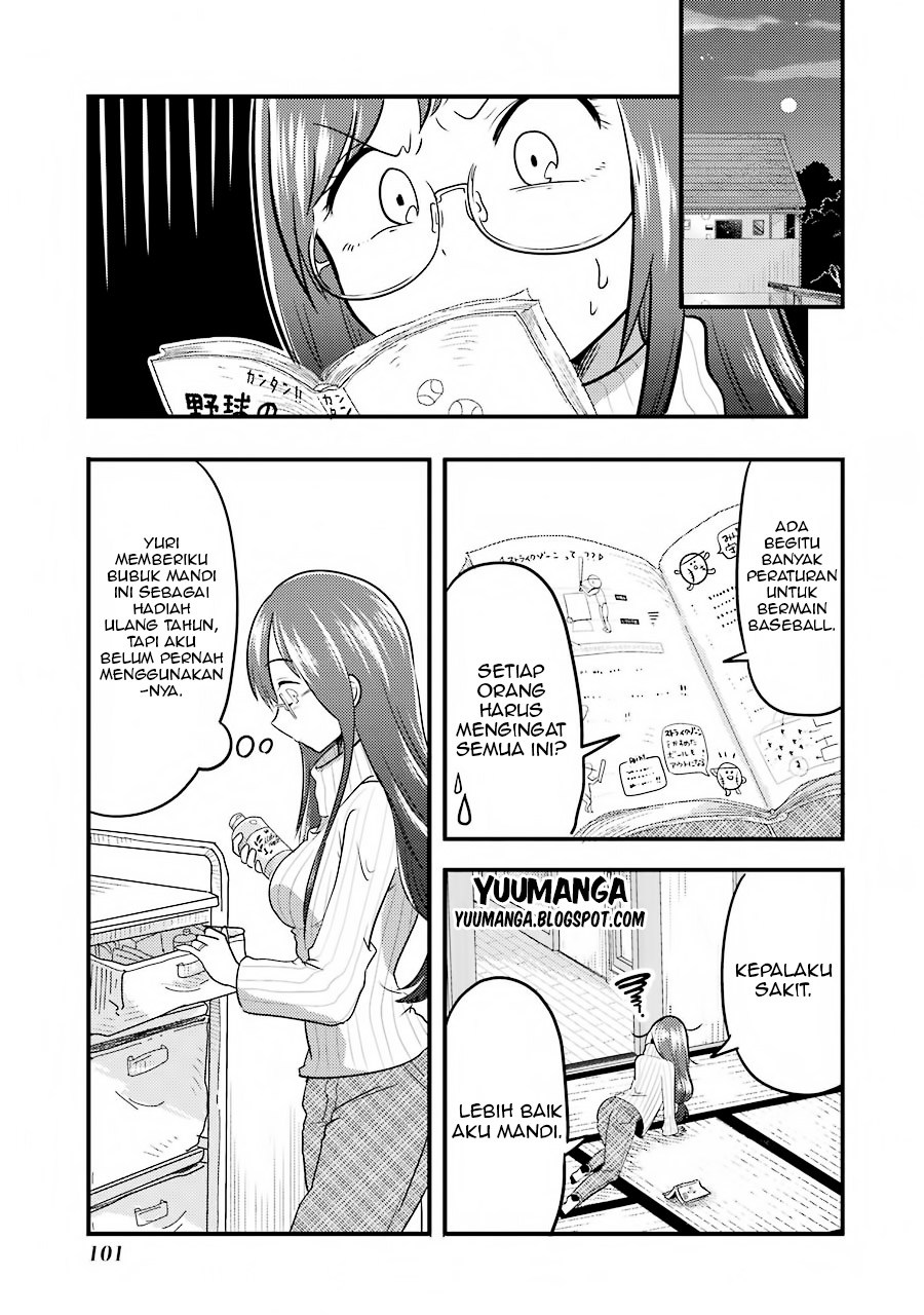 Yakumo-san wa Ezuke ga Shitai. chapter 4